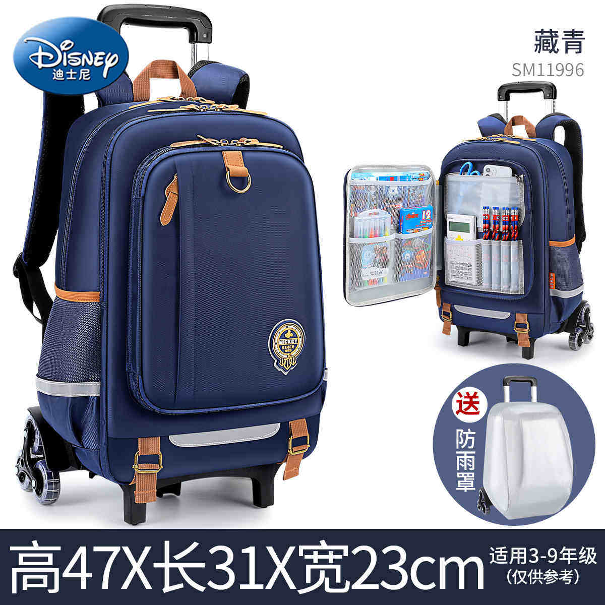 초등학생 3 6학년용 트롤리 책가방 대용량 중학생용 아이들을 끌어다 놓을 수 있는 중학생용 트롤리 케이스입니다