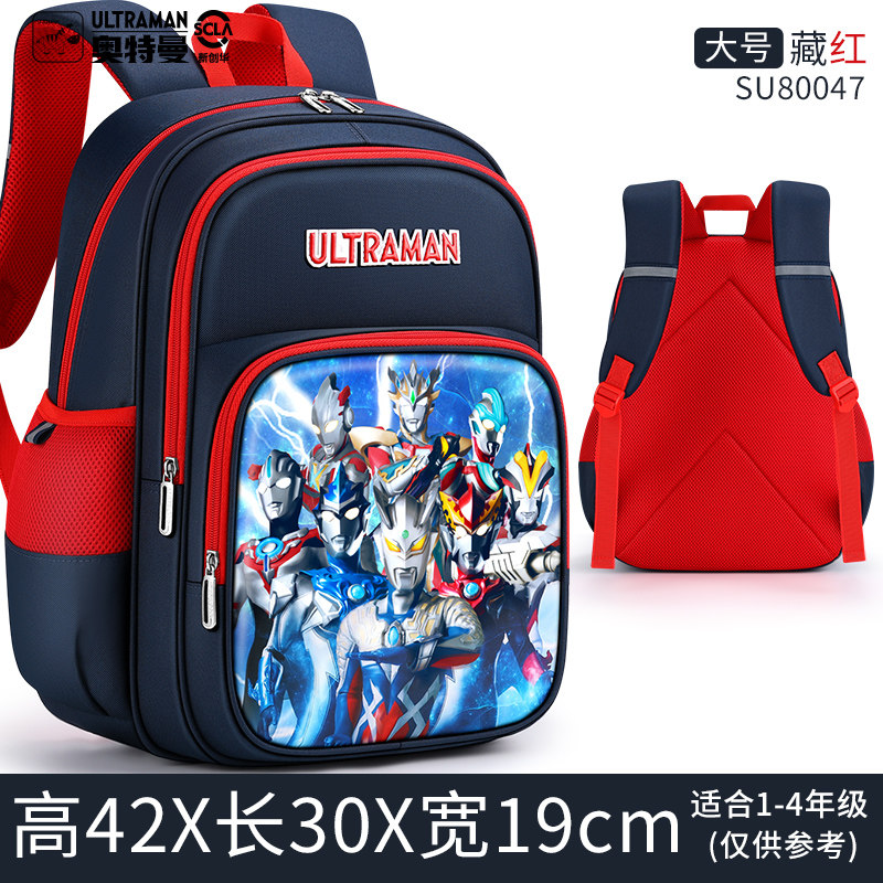 유치원 책가방 어린이 소년 울트라 맨 소년 2024  유치원 배낭 소규모 학급 어린이
