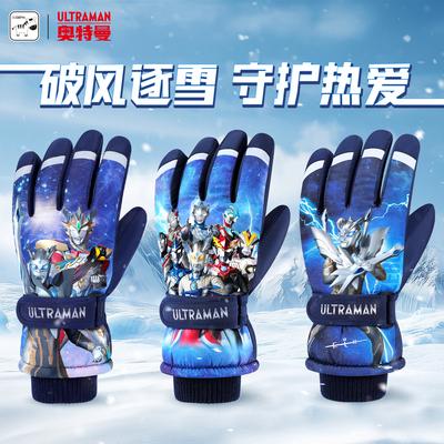 【旗舰店官方正品】尽情玩雪~