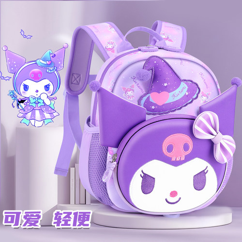 【旗舰店官方正品】库洛米书包