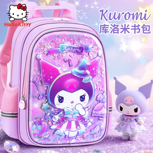 【旗舰店官方正品】库洛米防水