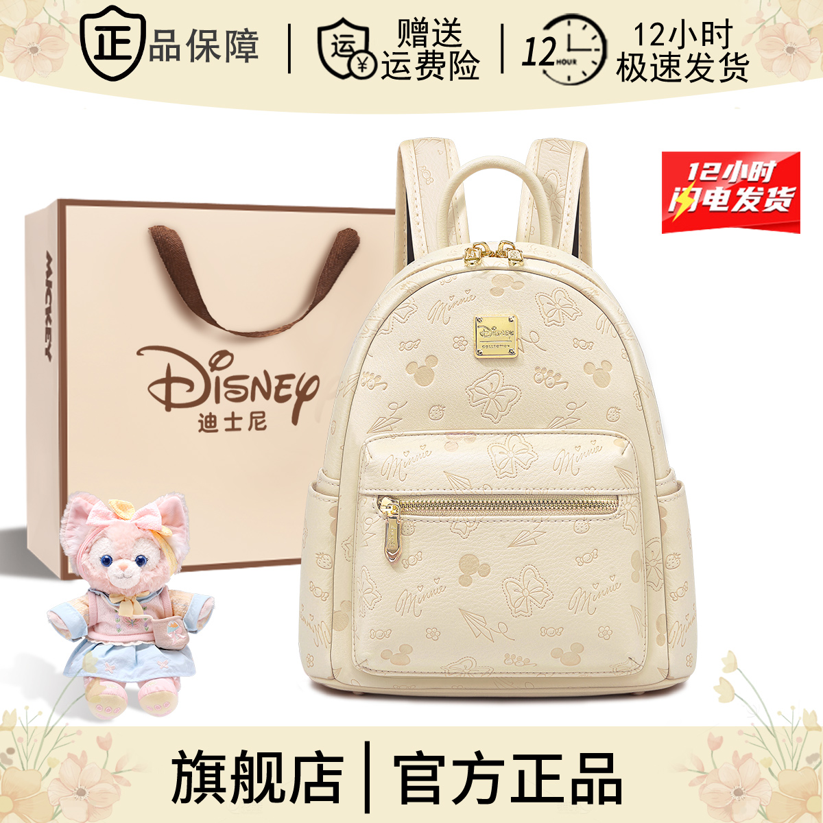 【旗舰店正品】你的包包保管库