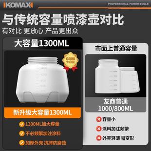 电动喷漆枪油漆喷枪家用小型锂电喷漆高雾化喷壶乳胶漆神器喷涂机