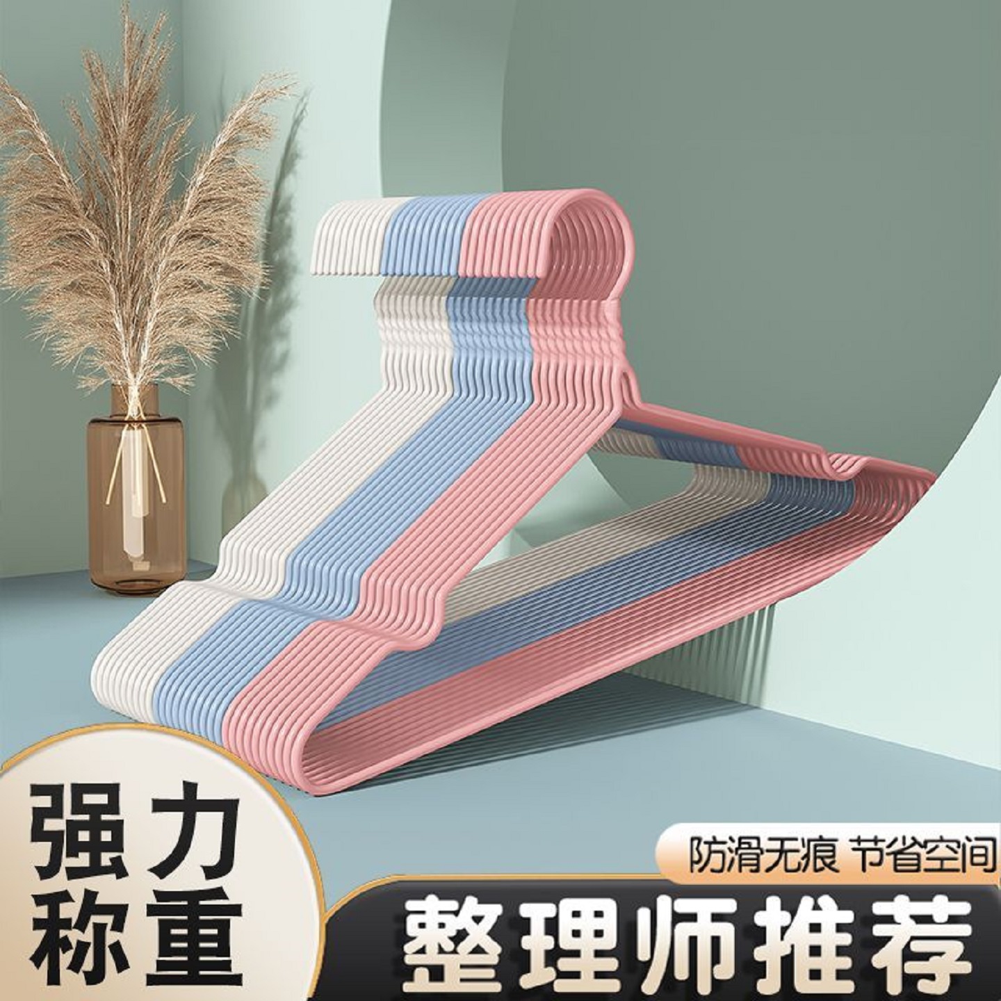 家用主卧加粗防滑衣挂子宿舍学生用晾晒衣服撑子收纳挂钩