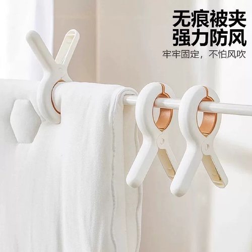 晒被子大夹子大号防风夹晾衣架强力固定衣服晾晒夹家用塑料棉被夹