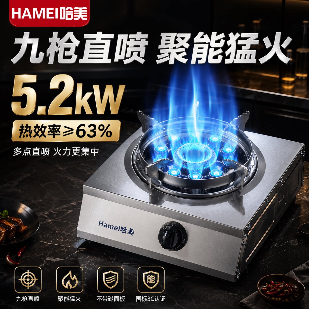 煤气灶单灶家用台式液化气天然气小型燃气灶