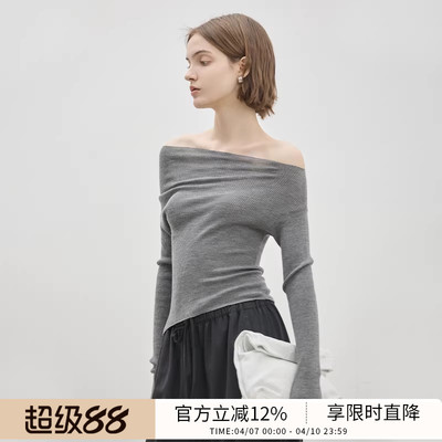 一字肩60支扬子纱羊毛打底衫女