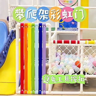 彩虹门宝宝攀爬架彩虹门织带安全无味儿童专用彩带装饰洋气配件