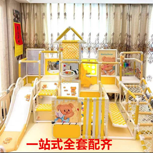婴幼儿室内DIY爬爬架儿童攀爬架小户型家用多功能全套配件PPRPVC