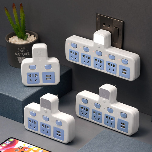 家用插排无线一转多功能不带线多功能插头转换器带usb插座面板多