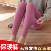 保暖裤 德绒秋裤 秋冬 内穿大码 紧身线裤 女加绒加厚打底裤 春秋薄绒裤