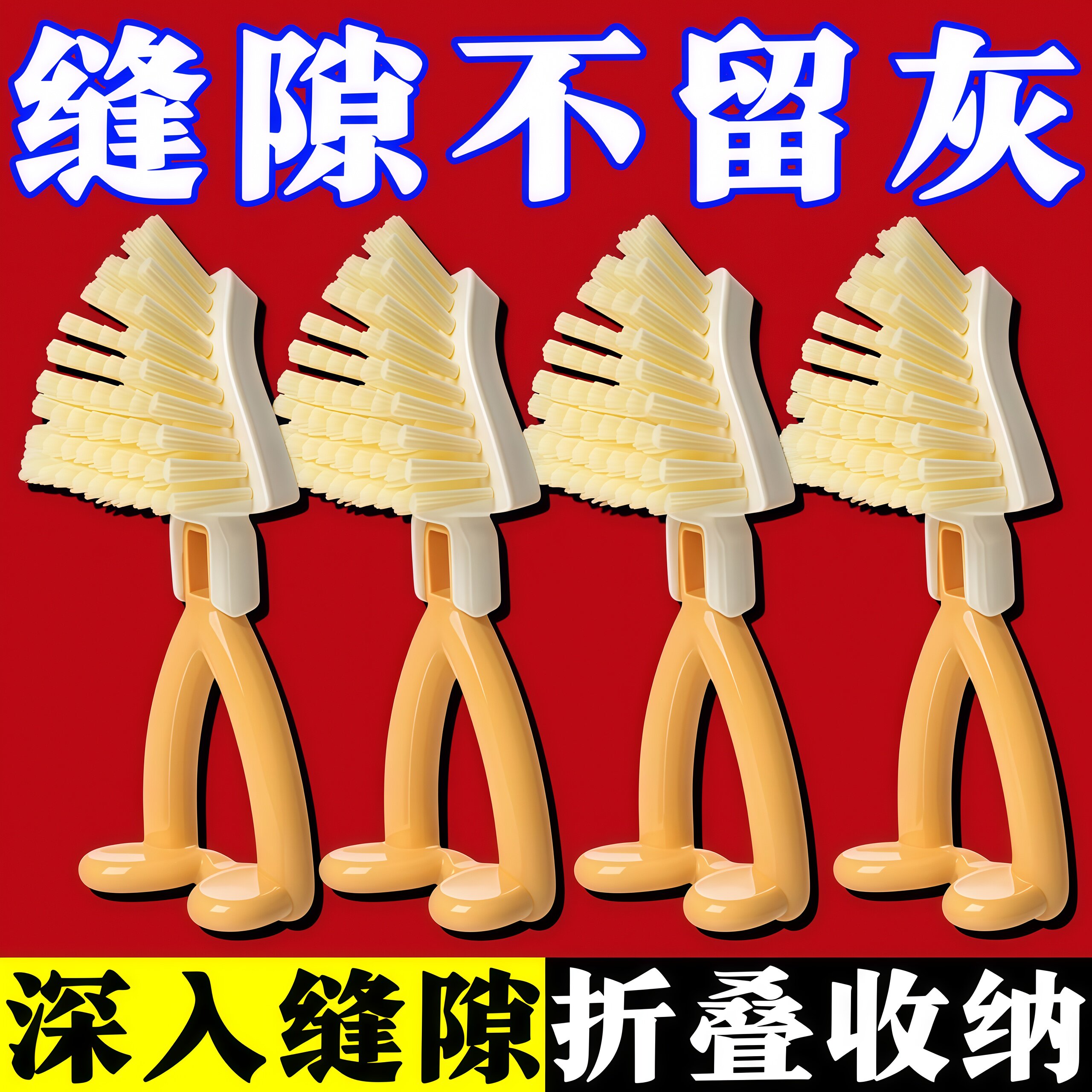可折叠三角刷家用多功能立式洗碗刷无死角灶台刷窗户墙角缝隙刷