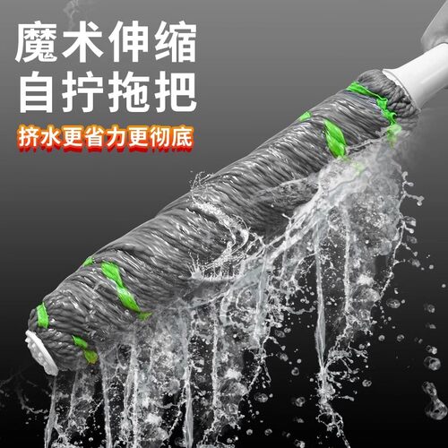 免手洗自拧水拖把家用懒人一拖净拖布棉线拖把吸水墩布拖地神器