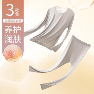 and moisturizing skin trousers long sleeved warm Mens