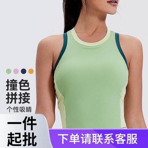 fitness pad sports Summer sports contrast casual with top