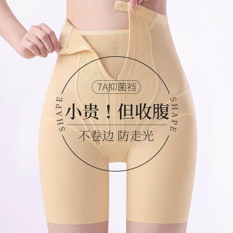 for women underwear boxer high hip-lifting waisted safety