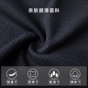 short chest yoga fixed Modal semi tight wear sleeve