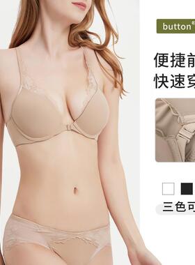 suit beautiful bra Front-hook underwear chest back lace
