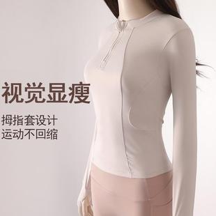 Sleeves Long Running Slim Clothes Fitness Training Pilates