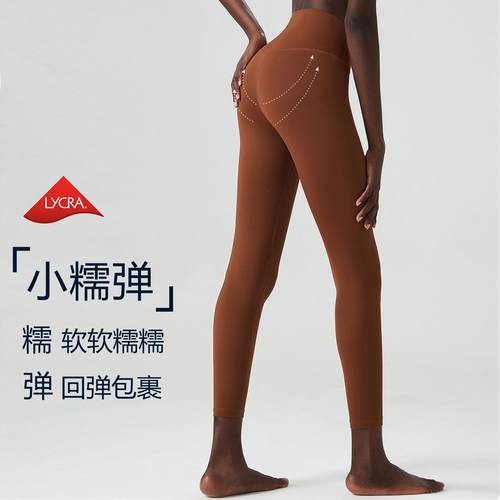 fitness tight sports feeling nude size 