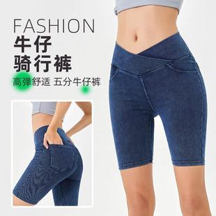 Cross high waist denim shorts for women elastic slimming