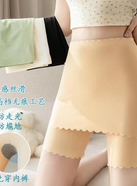 Interlayer anti-exposure safety pants for women