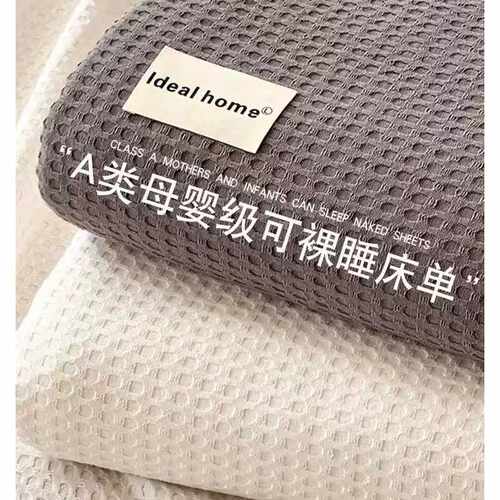 100% cotton bed flat sheet bedsheet bedspread bedcover linen