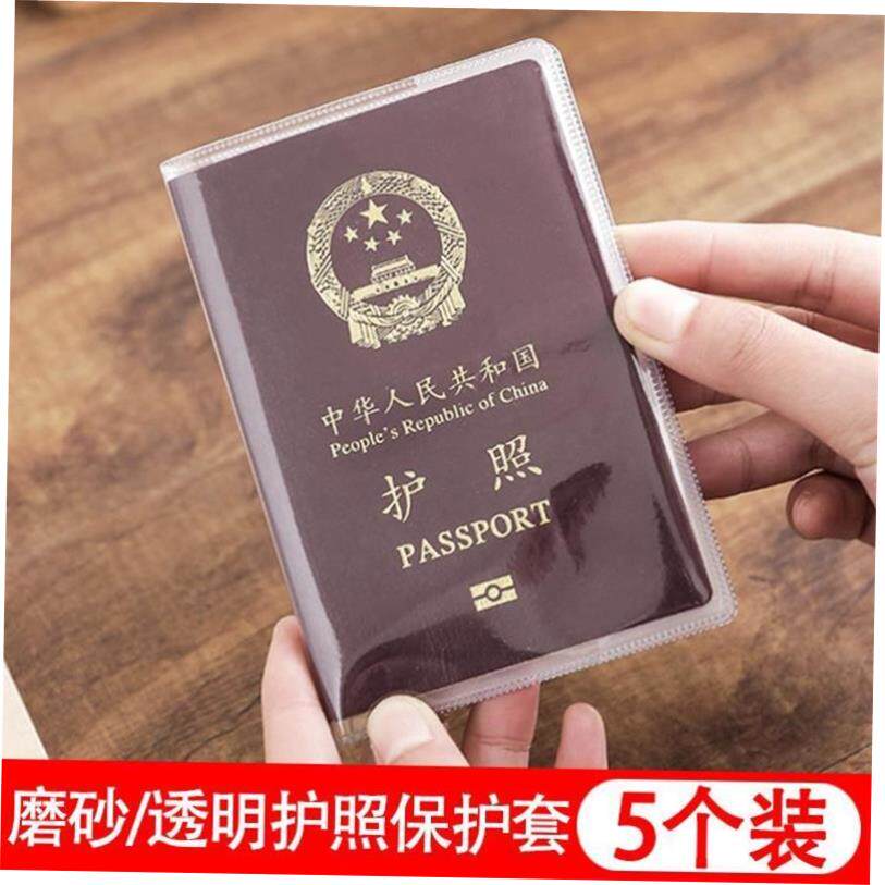 5pcs护照保护套透明pass证件包