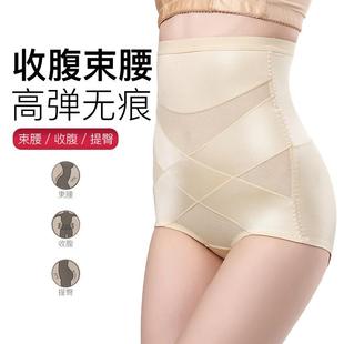 butt belly waisted lifting reducing tummy