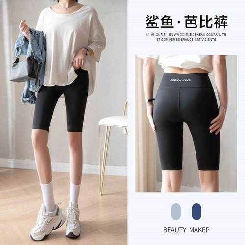 Fitness Liquid Tight Cycling Yoga Hip-Lifting Leggings