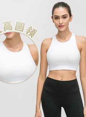High-rise round neck full-coverage sports bra hollow back