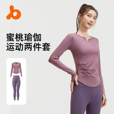suit sports high fitness cycling running elastic V-neck