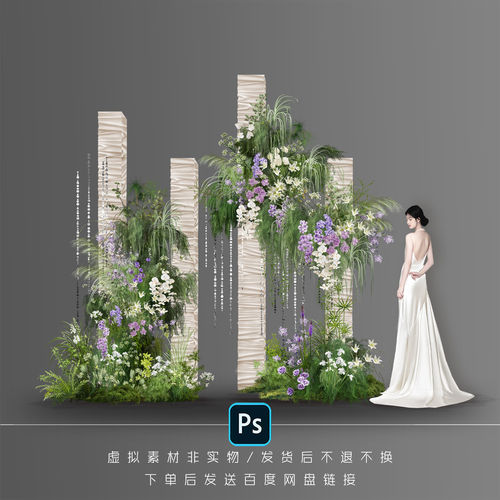 小众设计感紫绿色野生感花艺布幔桁架造型婚礼效果图素材