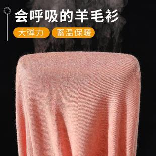 slim wear wool long sweater sleeve shirt fit bottoming
