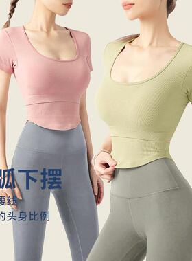 clothes fitness Frisbee running clothes yoga tight womens