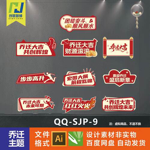 蓝白主题气球装饰派对背景设计