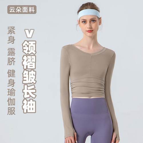 fitness breathable quick-drying tops belly-exposing slim