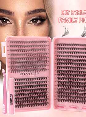 640 single cluster DIY segmented false eyelashes分段假睫毛