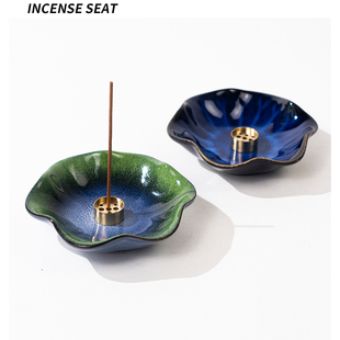 小众窑变釉荷叶线香香插底座香盘熏香桌面摆件高级感陶瓷香座礼物