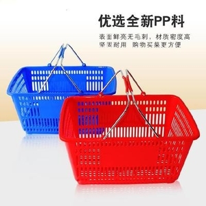水池购物蓝折叠买菜篮子手提可折叠沐浴篮手提篮塑料水果盘果蔬。