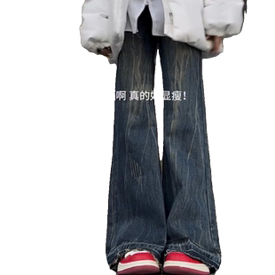 美式复古高腰微喇叭牛仔裤女小个子秋冬款显瘦宽松直筒马蹄阔腿裤