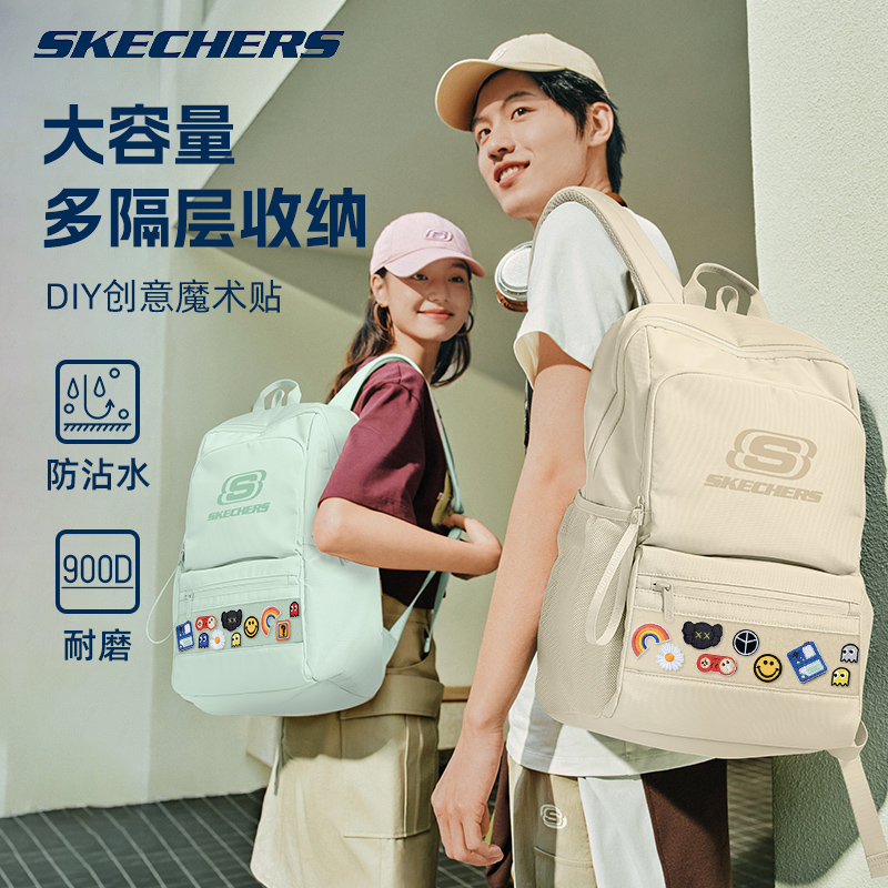 skechers斯凯奇双肩包女可diy书包初高中大学生日常大容量背包男