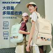 斯凯奇书包双肩包女大容量背包男可diy初高中大学生日常旅行背包