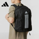 Adidas阿迪达斯双肩包旗舰正品 大容量背包男初中高中大学生书包女