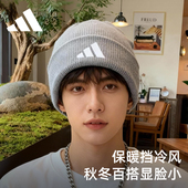 adidas阿迪达斯爬山保暖冷帽男女秋冬户外跑步运动帽子防风针织帽