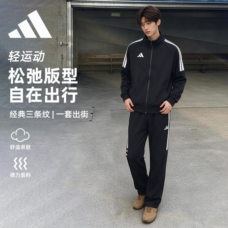 Adidas阿迪达斯运动套装三条纹男女拉链外套直筒裤韩式潮流两件套