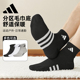 Adidas阿迪达斯男中筒袜子女户外马拉松跑步运动袜减震防滑透气袜