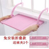 架 架窗台晾鞋 窗台晾衣架暖气片衣架挂式 可折叠晾晒架阳台伸缩晒鞋