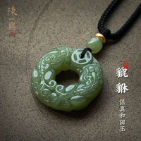 一興天然和田玉雙面貔貅吊墜男