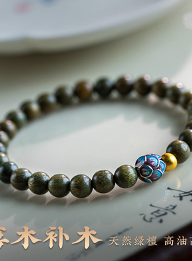 新中式天然绿檀木手串女文玩礼物